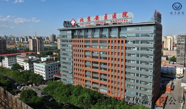 当代广泛的流行病学调查研究表明,心脑血管疾病已是一类主要的致病、致残的常见病。在我国城乡许多地区,心脑血管疾病的患病率更是高居首位。因此,心脑血管病特别是脑卒中的防治已成为卫生工作和医学研究的一项重点课题。目前此类疾病的治疗方法很多,也取得了一定的疗效,但安全有效、简便易行的治疗方法,尤其是脑卒中后的康复及三级预防仍是摆在人们面前的一道难题,我们于1997年3-7月使用皇城 公司心脑血管治疗仪对30例患者进行了急性期或恢复期的治疗,取得了良好的疗效,现总结如下。 一、病例选择 患者30例,男20例,女10